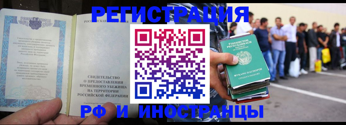 пропишу в квартире в ХМАО