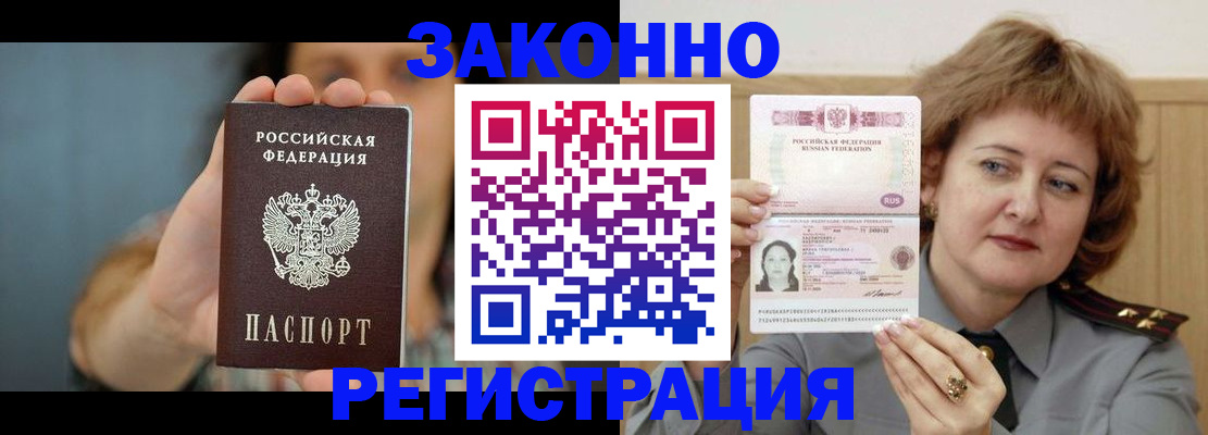 регистрация для школы в ХМАО